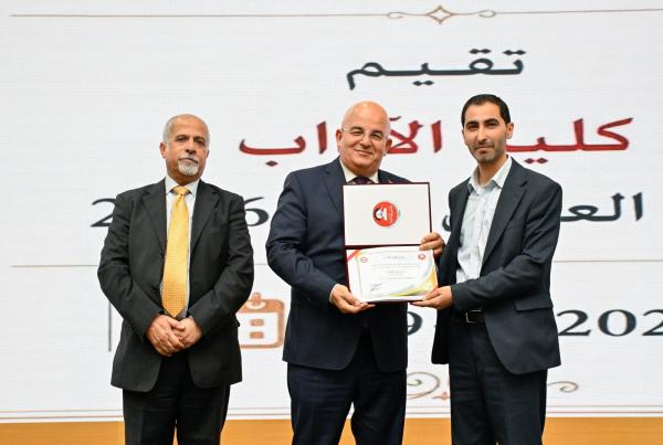 الأستاذ الدكتور باسل المشاقبة  ..  مبارك