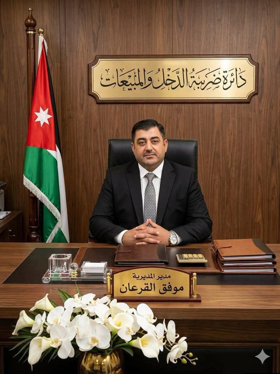 موفق القرعان  ..  مبارك المنصب الجديد