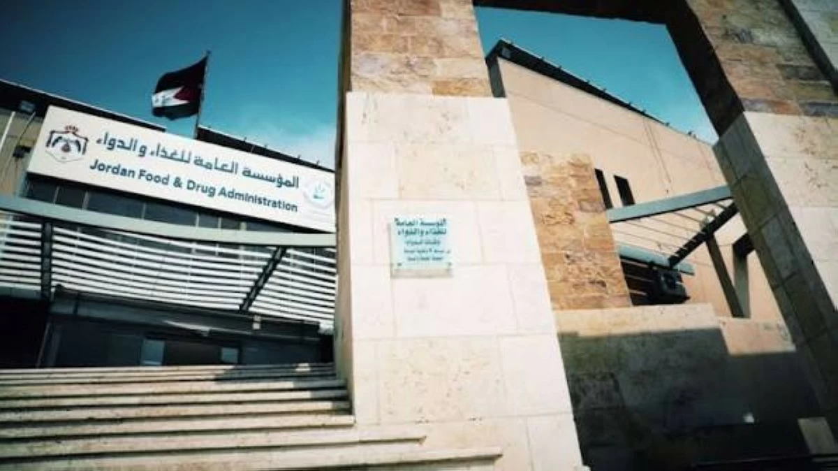 الغذاء والدواء تدين الاعتداء الجبان على كنيسة حمود بالكرك