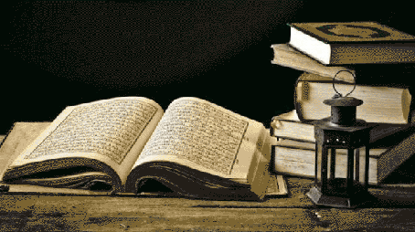 أسماء علم التوحيد عند أهل السنة