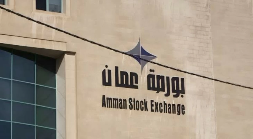 المؤشر العام يصعد والتداولات تتراجع في بورصة عمّان خلال الأسبوع الماضي