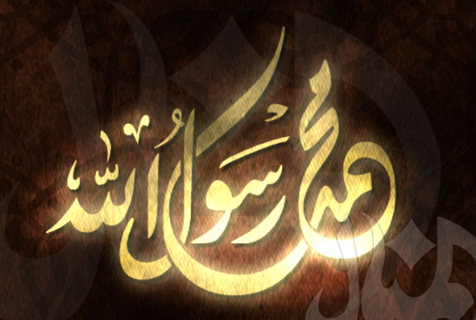 تواضع النبي صلى الله عليه وسلم