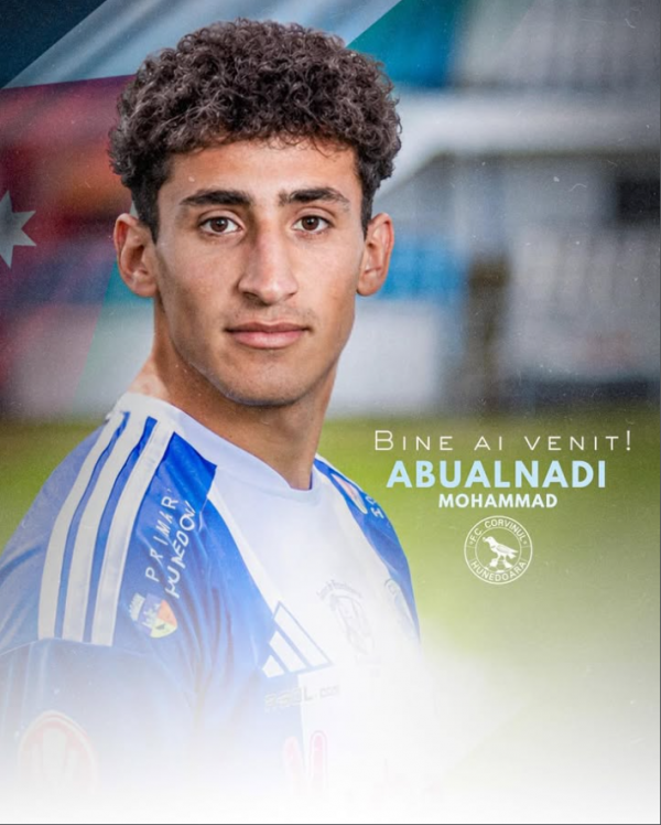 لاعب النشامى ينتقل إلى نادي كورفينول الروماني