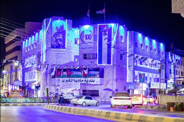 إعداد خارطة طريق نحو خطة حضرية خضراء لبلدية مادبا الكبرى