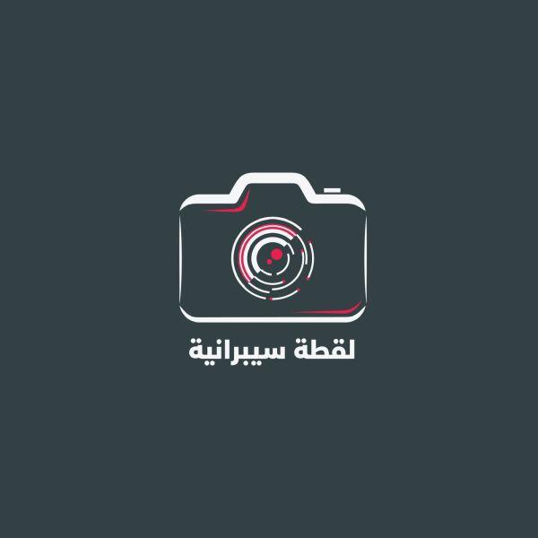 الوطني للأمن السيبراني يبدأ استقبال المشاركات لمسابقة "لقطة سيبرانية"