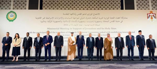بيان اجتماع عمّان: القدس الشرقية عاصمة لفلسطين ولا سيادة اسرائيلية عليها