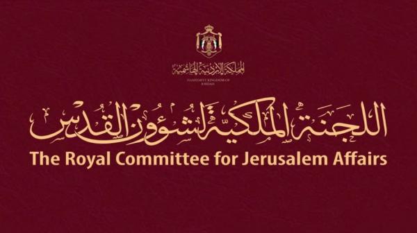 الملكية لشؤون القدس: اقتحام المسجد الأقصى استفزاز غير مسبوق لمشاعر المسلمين
