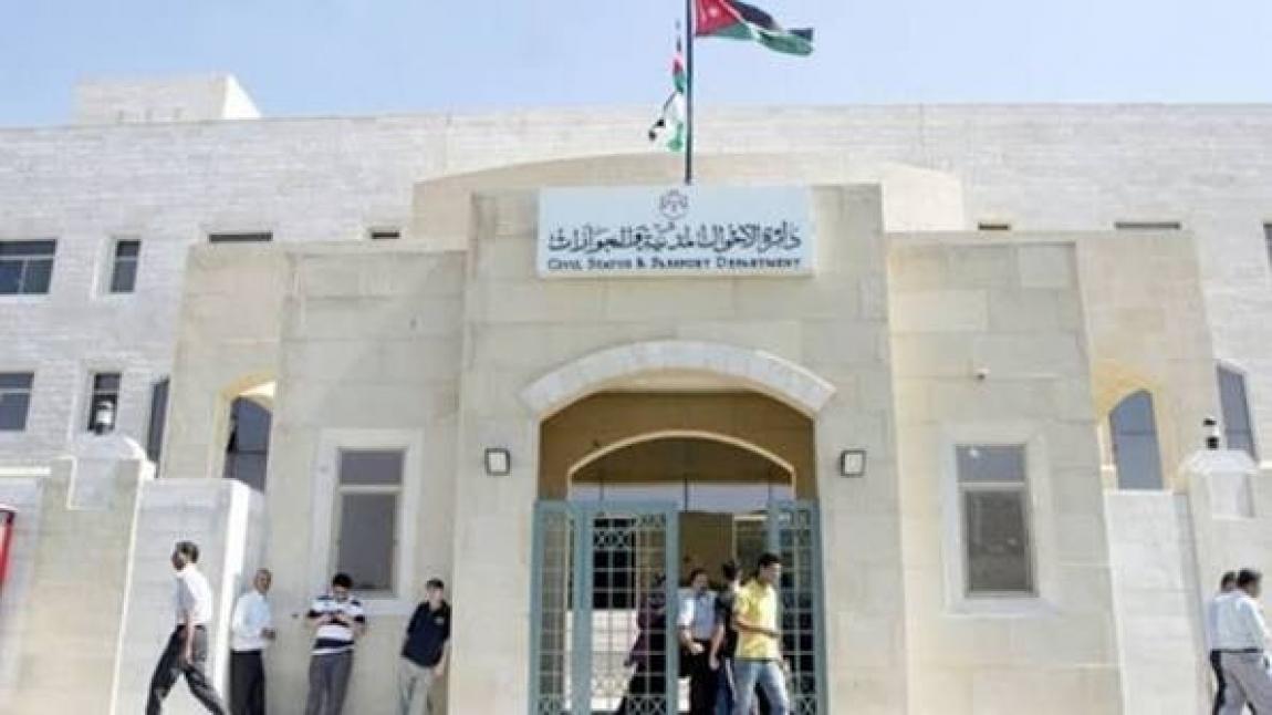 الاحوال: دوام السبت للتسهيل على من لا يستطيع المراجعة خلال الاسبوع