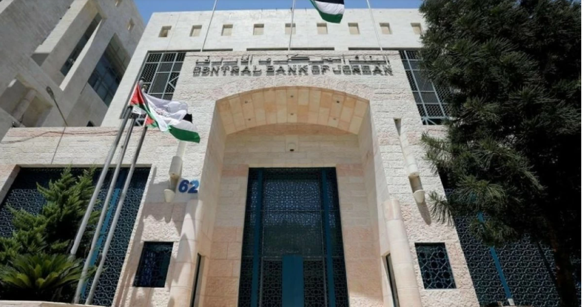 البنك المركزي يطرح سندات خزينة جديدة نيابة عن الحكومة بـ100 مليون دينار