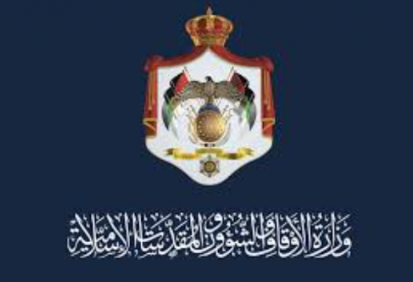 وزارة الأوقاف تنفذ حملة نظافة في غابات برقش