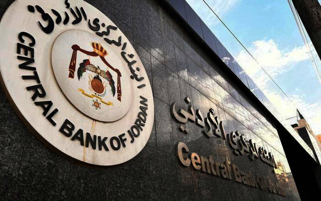 البنك المركزي: قرابة 5 مليارات دينار حجم السيولة الفائضة لدى البنوك