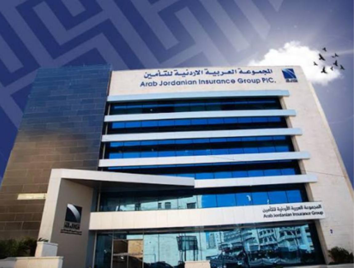استقالة المدير المالي لـ "المجموعة العربية الأردنية للتَّأمين"