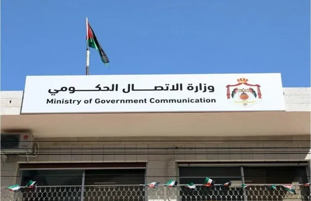 التواصل الحكومي يستضيف مركز زها الثقافي غدا